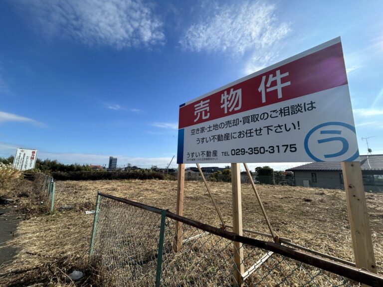 【事業用借地】水戸市笠原町　22万円/月